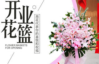 河南郑州新密市曲梁乡高洼村花篮配送